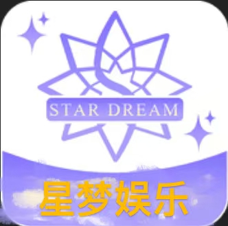 星梦娱乐